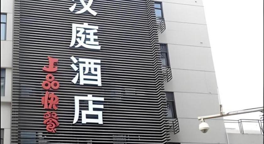 Ji Hotel Hangzhou Xihu Fengqi Road Exterior photo