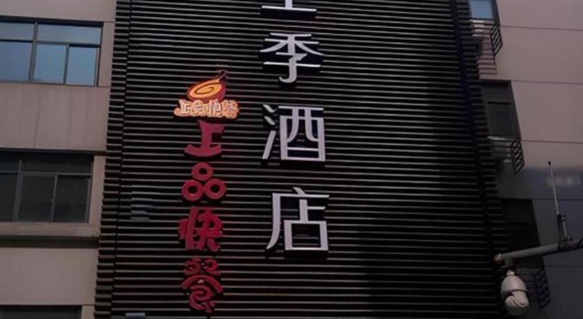 Ji Hotel Hangzhou Xihu Fengqi Road Exterior photo