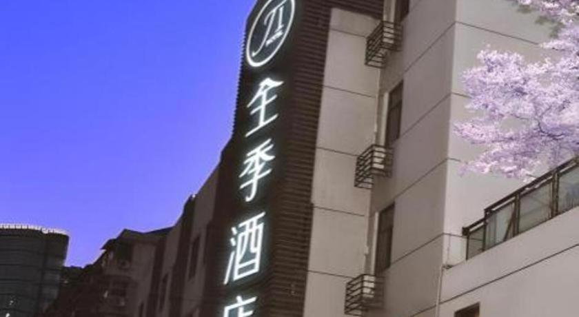 Ji Hotel Hangzhou Xihu Fengqi Road Exterior photo